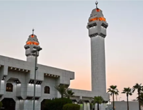 Hira Mosque